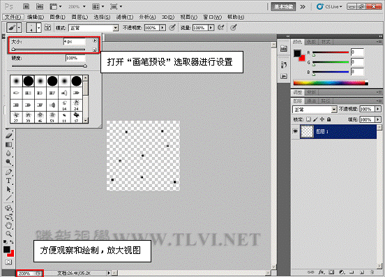 Photoshop CS5 制作调出漂亮的单色调