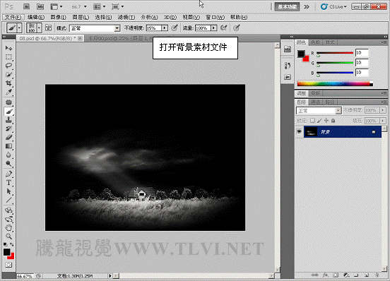 Photoshop CS5 制作调出漂亮的单色调