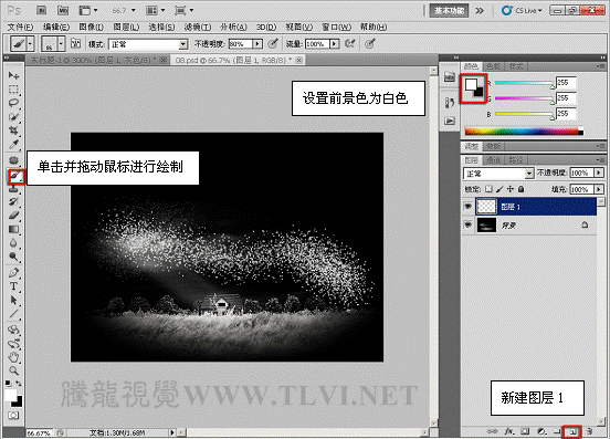 Photoshop CS5 制作调出漂亮的单色调