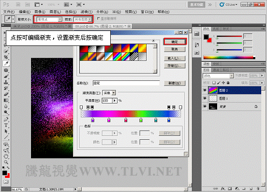 Photoshop CS5 制作调出漂亮的单色调