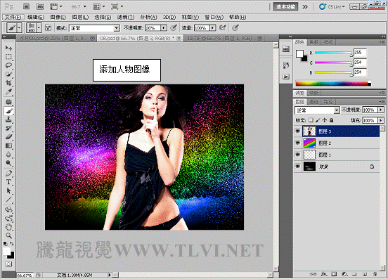 Photoshop CS5 制作调出漂亮的单色调