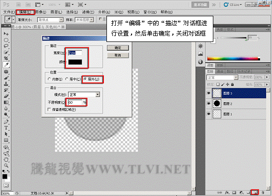 Photoshop CS5 笔刷绘制梦幻彩环背景