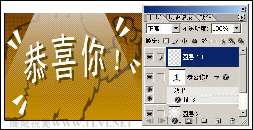 photoshop 制作找不同小游戏中链接部分的动画