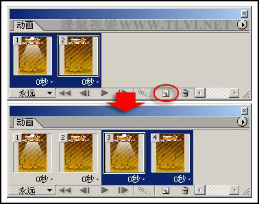 photoshop 制作找不同小游戏中链接部分的动画