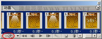 photoshop 制作找不同小游戏中链接部分的动画