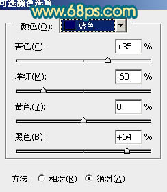 Photoshop调出风景照片柔美的粉红色