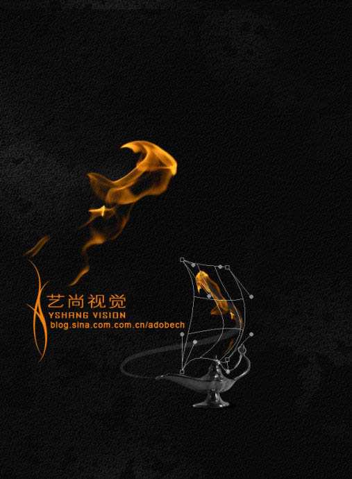 photoshop利用火焰素材制作心形飘带图形