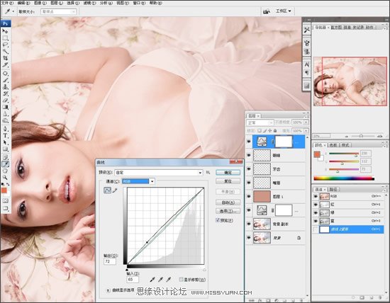 Photoshop 梦幻而暧昧的柔粉色