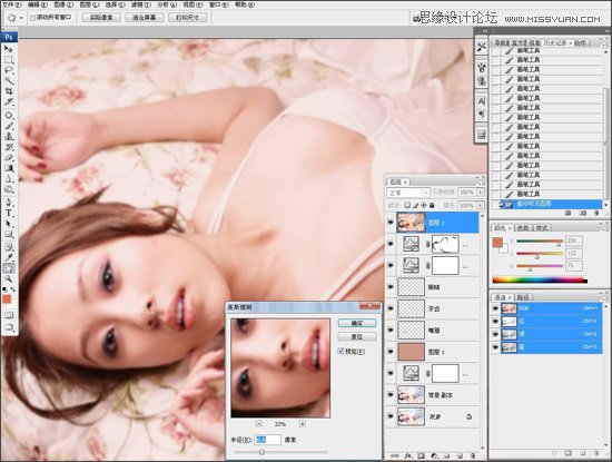 Photoshop 梦幻而暧昧的柔粉色
