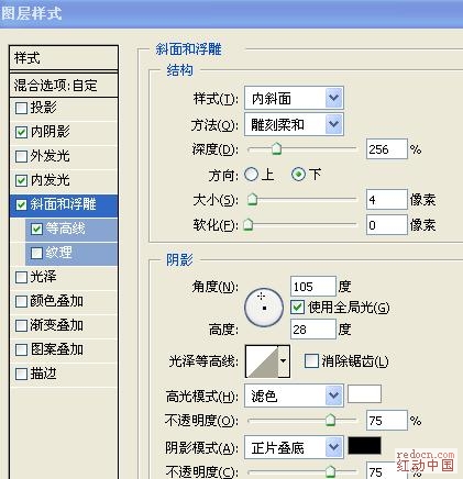 Photoshop模拟岩石上的红色雕刻字特效