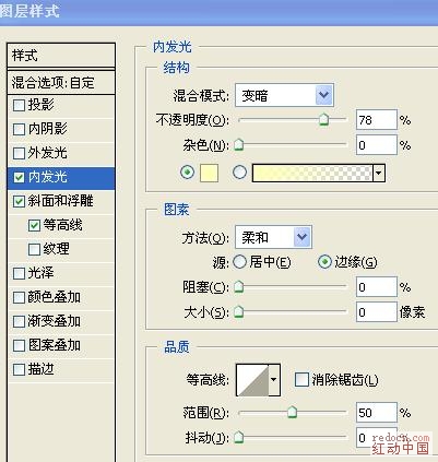 Photoshop模拟岩石上的红色雕刻字特效