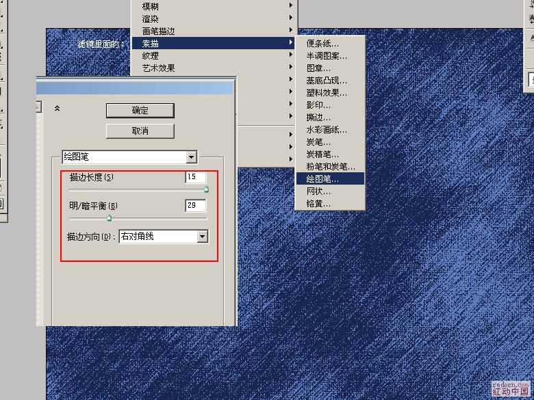 Photoshop模拟牛仔布所做的文字效果
