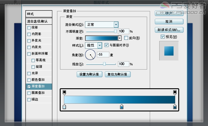 Photoshop CS5 绘制透明的Win7图标