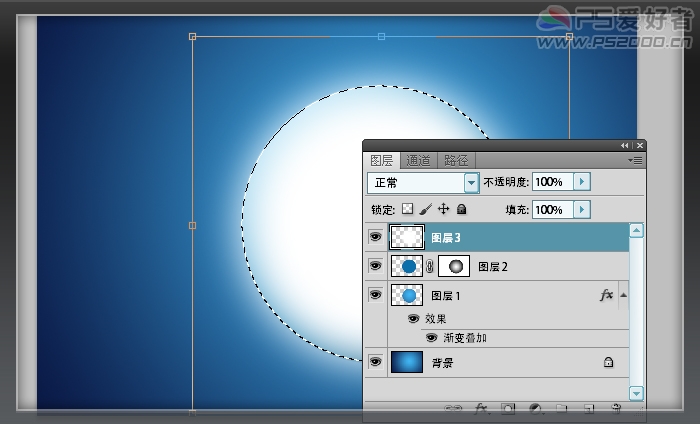 Photoshop CS5 绘制透明的Win7图标