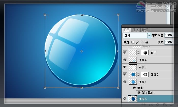 Photoshop CS5 绘制透明的Win7图标