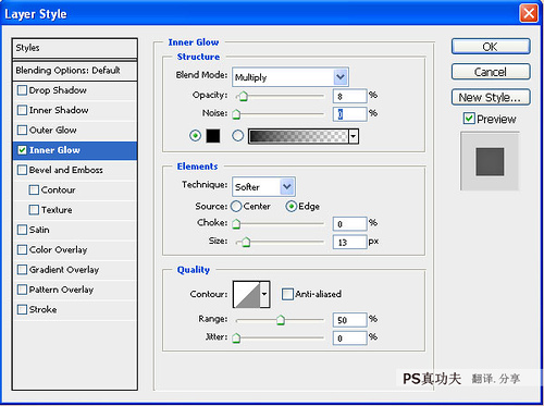 Photoshop 清新活力的3D立体字