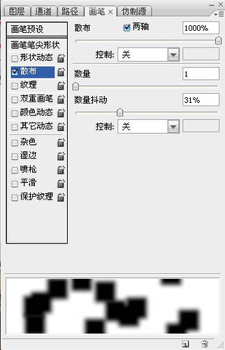 ps利用蒙版及图章工具制作打散的数字化人物