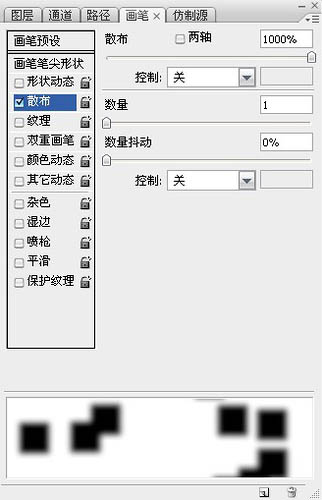 ps利用蒙版及图章工具制作打散的数字化人物