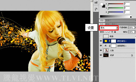Photoshop调色教程之美女图片绚丽的橙红色