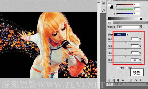 Photoshop调色教程之美女图片绚丽的橙红色