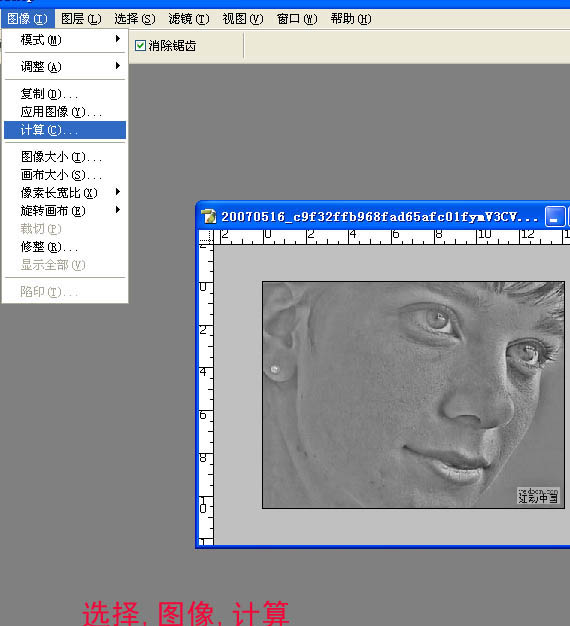photoshop 给人物脸部简单保细节磨皮并创建磨皮动
