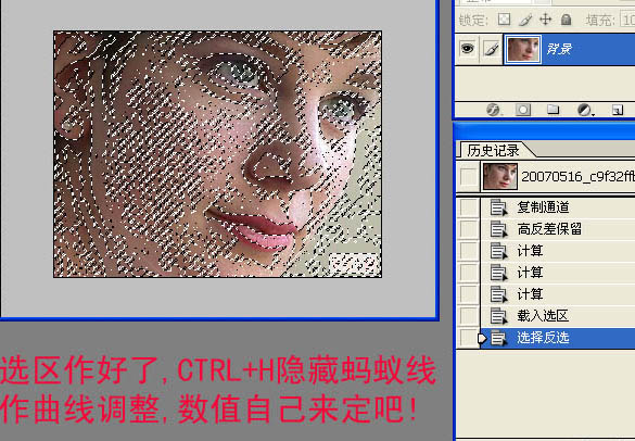 photoshop 给人物脸部简单保细节磨皮并创建磨皮动