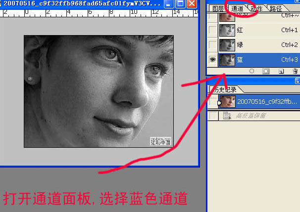 photoshop 给人物脸部简单保细节磨皮并创建磨皮动