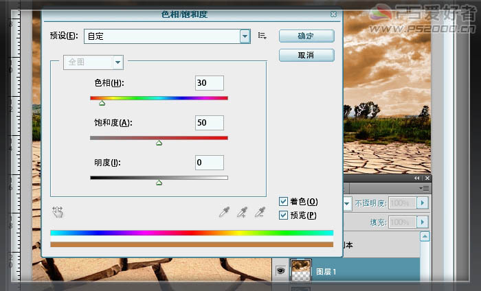 photoshop 合成非常有震撼力的保护自然海报