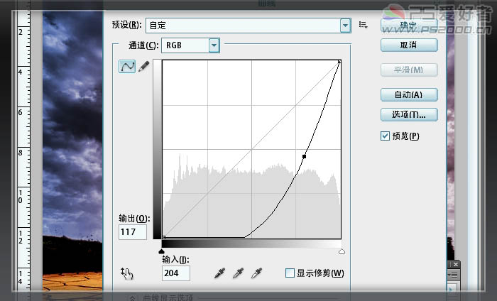 photoshop 合成非常有震撼力的保护自然海报