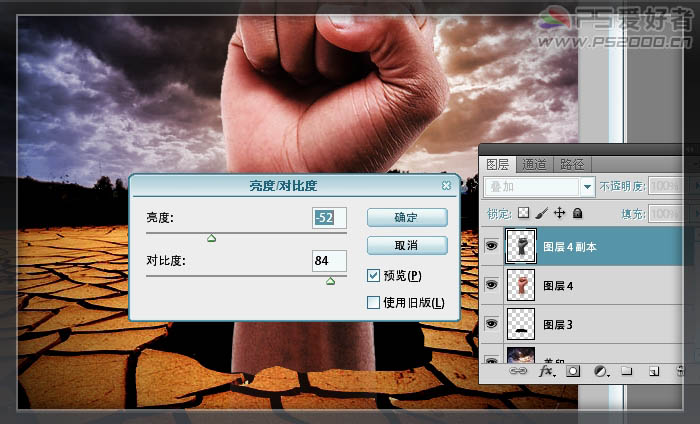 photoshop 合成非常有震撼力的保护自然海报