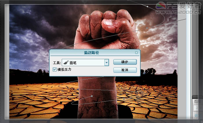 photoshop 合成非常有震撼力的保护自然海报