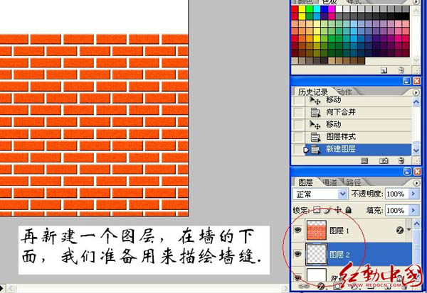 Photoshop快速打造好看的红砖墙壁