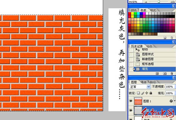 Photoshop快速打造好看的红砖墙壁