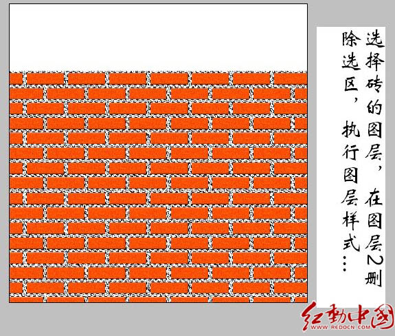 Photoshop快速打造好看的红砖墙壁