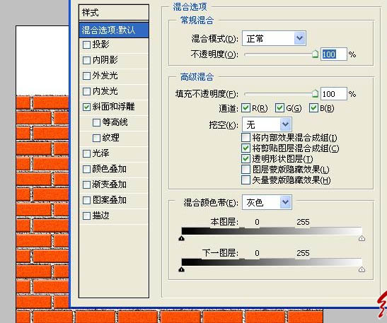 Photoshop快速打造好看的红砖墙壁