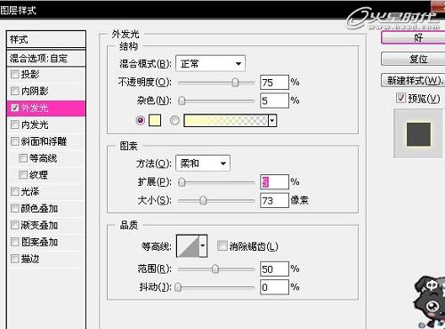 photoshop 鼠绘悠闲的卡通青春生活插画