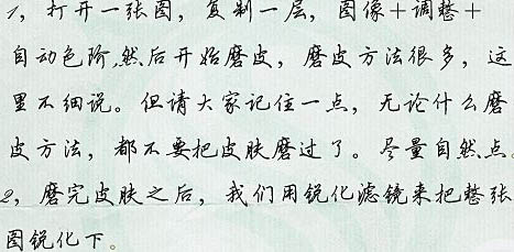 Photoshop调出外景人物照片柔美的秋季色