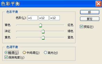 Photoshop调出外景人物青褐色非主流色调