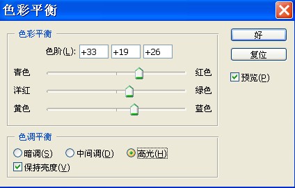 Photoshop调出外景人物青褐色非主流色调