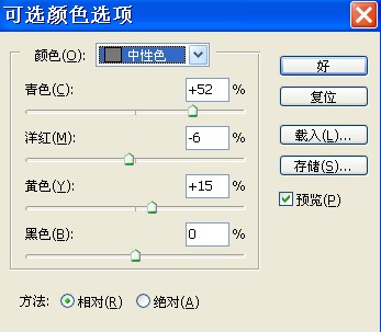 Photoshop调出外景人物青褐色非主流色调