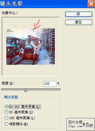 photoshop简单合成梦幻的森林之旅