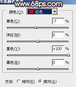 Photoshop调出室内美女照片古典的淡橙色