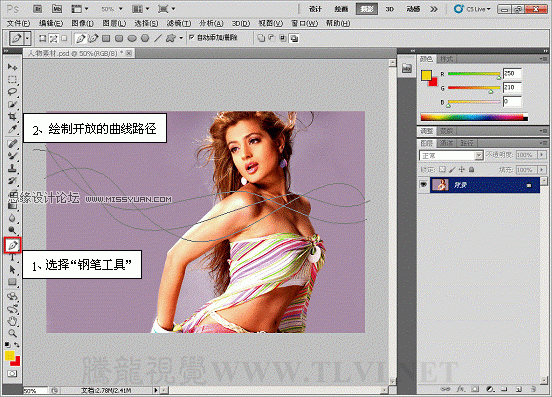 photoshop CS5混合器画笔工具为美女模特添加金色丝带