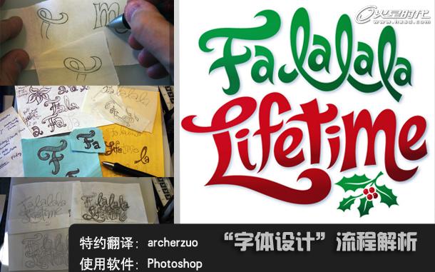 Photoshop �������ͼ�Ľ̳�