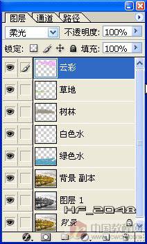 Photoshop将风景照片处理成水彩诗意画