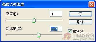 Photoshop将风景照片处理成水彩诗意画
