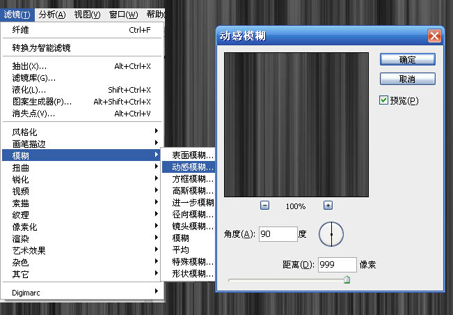 Photoshop打造非常简洁的彩色光斑壁纸