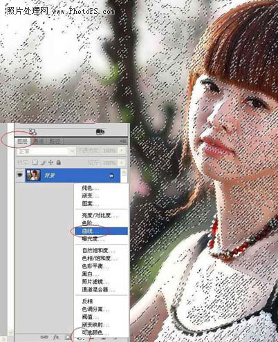 ps下利用通道给偏暗的人物保细节美白