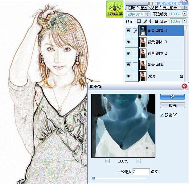 Photoshop将美女图片转为漂亮的粉色水粉画