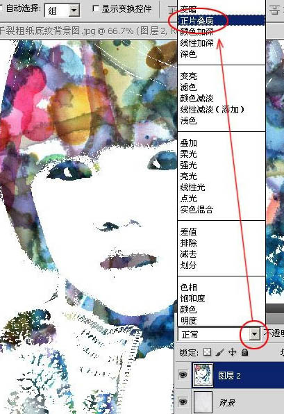 photoshop将儿童照片处理成漂亮的艺术水彩效果